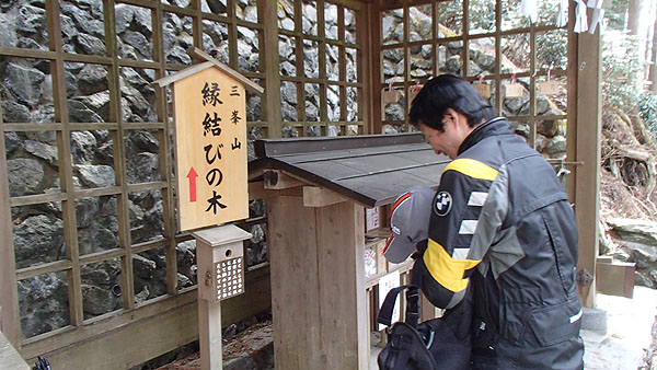 OKABEさんが祈願